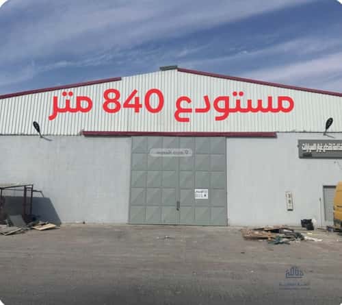 Warehouse for Rent As-Sulai, East Riyadh, Riyadh