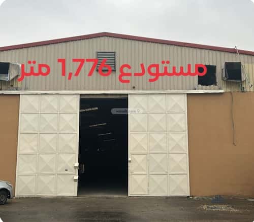 مستودع للإيجار المشاعل، جنوب الرياض، الرياض