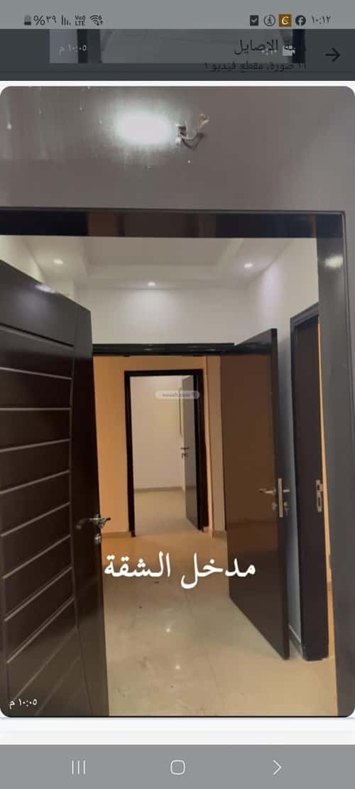 شقة 87 متر مربع ب 6 غرف الشوقية، مكة المكرمة