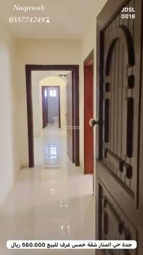 Apartment 119 SQM with 5 Bedrooms Al Manar, East Jeddah, Jeddah