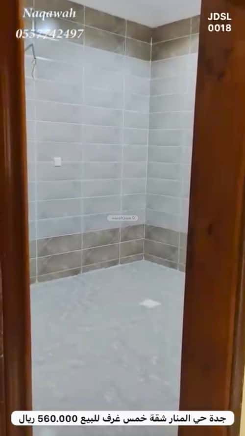 Apartment 119 SQM with 5 Bedrooms Al Manar, East Jeddah, Jeddah