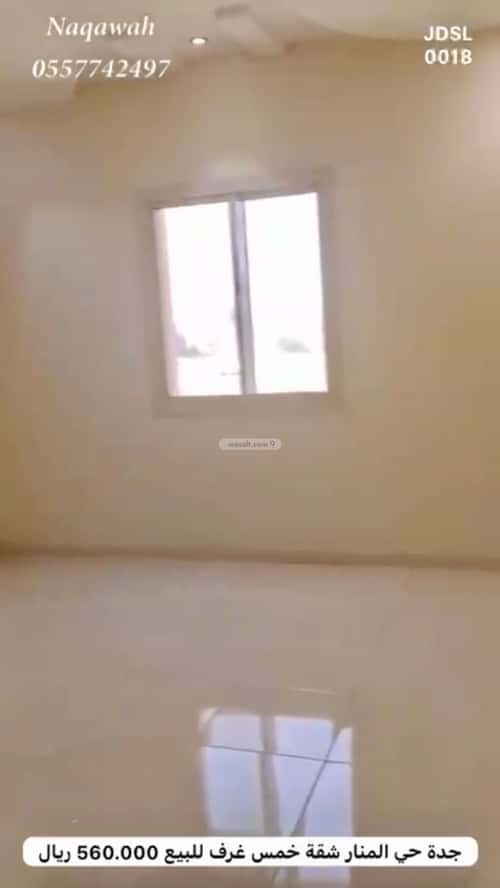 Apartment 119 SQM with 5 Bedrooms Al Manar, East Jeddah, Jeddah