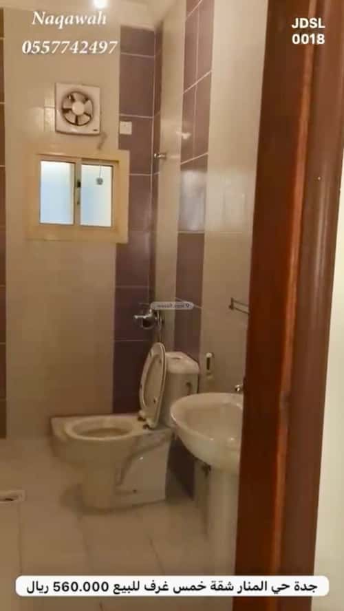 Apartment 119 SQM with 5 Bedrooms Al Manar, East Jeddah, Jeddah