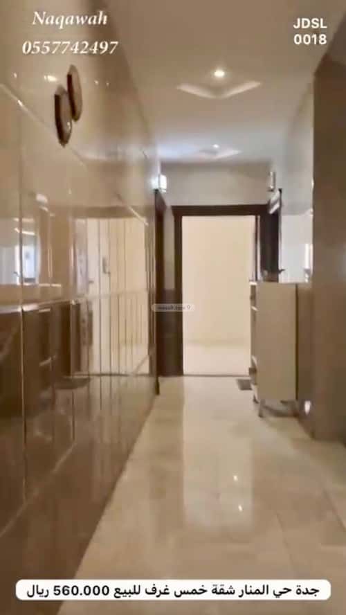 Apartment 119 SQM with 5 Bedrooms Al Manar, East Jeddah, Jeddah