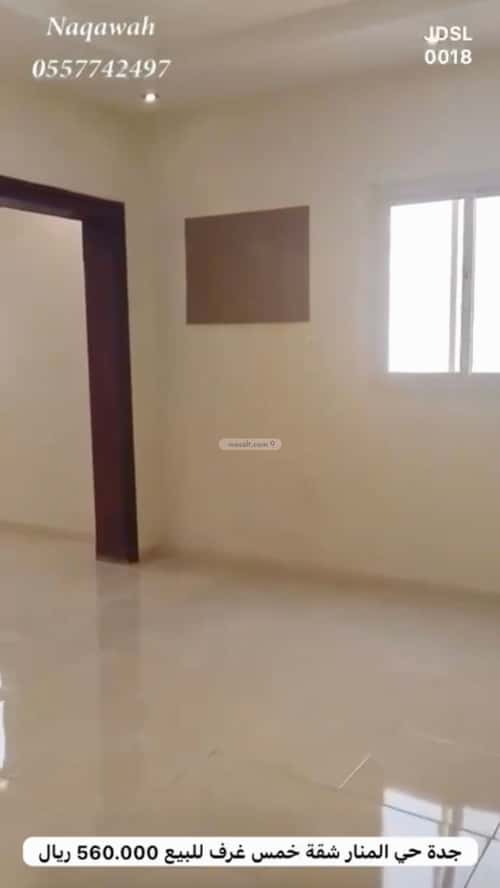 Apartment 119 SQM with 5 Bedrooms Al Manar, East Jeddah, Jeddah