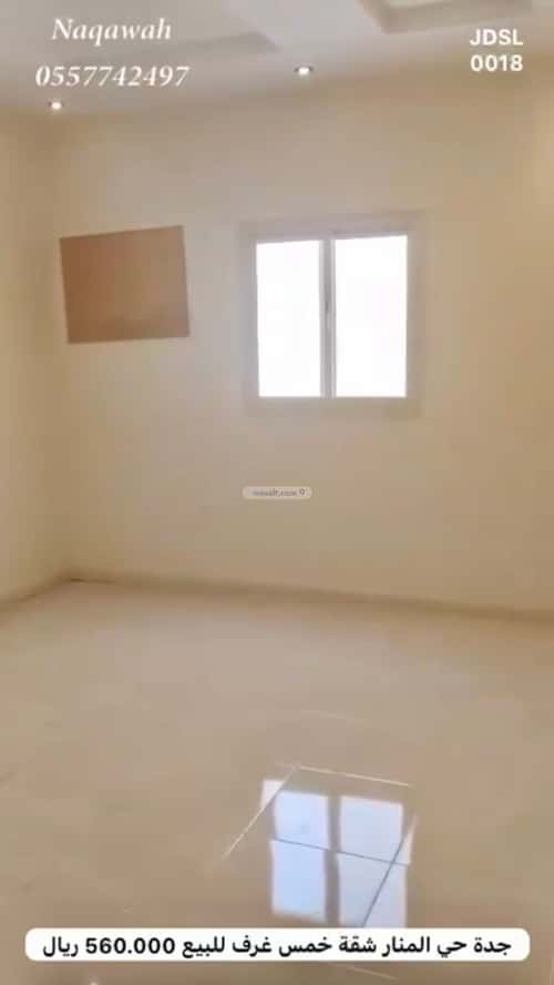Apartment 119 SQM with 5 Bedrooms Al Manar, East Jeddah, Jeddah
