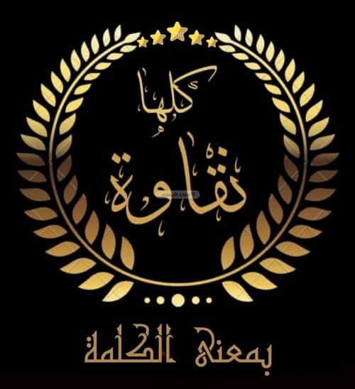 Apartment 119 SQM with 5 Bedrooms Al Manar, East Jeddah, Jeddah
