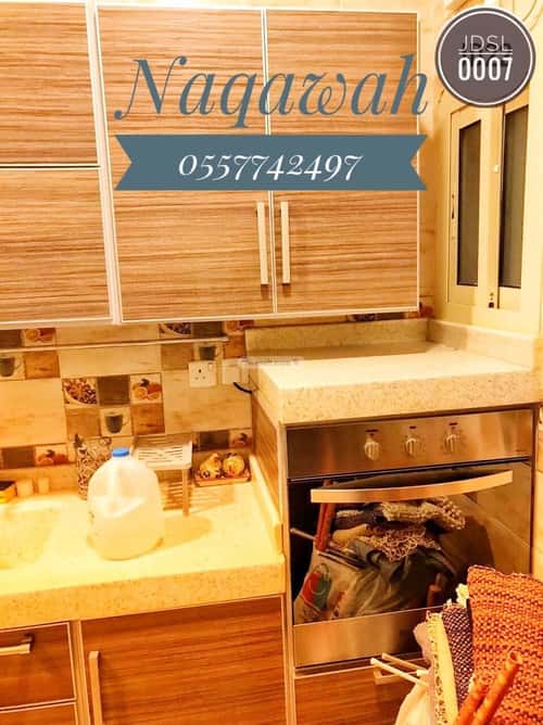 Apartment 92 SQM with 3 Bedrooms Al Manar, East Jeddah, Jeddah
