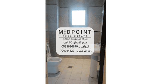 Office Space for Rent Al Safa, North Jeddah, Jeddah
