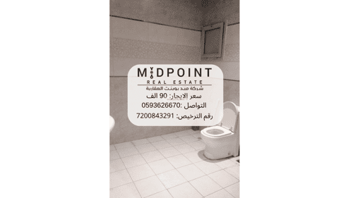 مكتب للإيجار الصفاء، شمال جدة، جدة