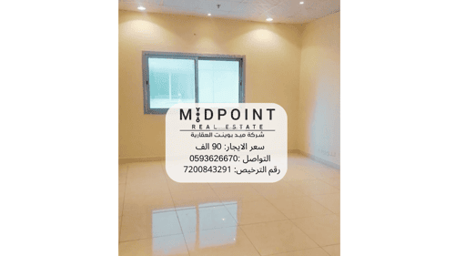 Office Space for Rent Al Safa, North Jeddah, Jeddah