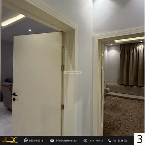 شقة 123 متر مربع ب 3 غرف العارض، شمال الرياض، الرياض