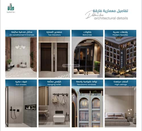 Apartment 819 SQM with 2 Bedrooms Obhur Al Janoubeyyah, North Jeddah, Jeddah