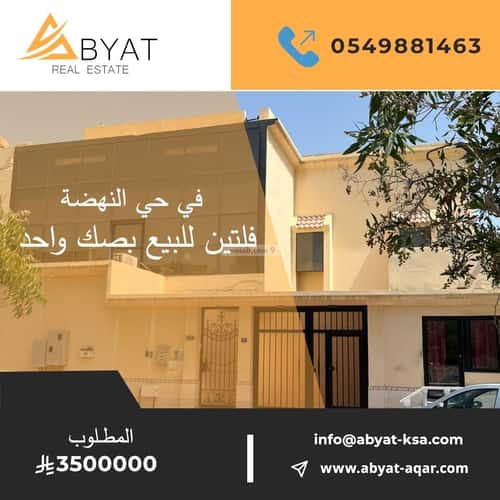 Villa 500 SQM Facing South on 20m Width Street Al Nahdah, North Jeddah, Jeddah