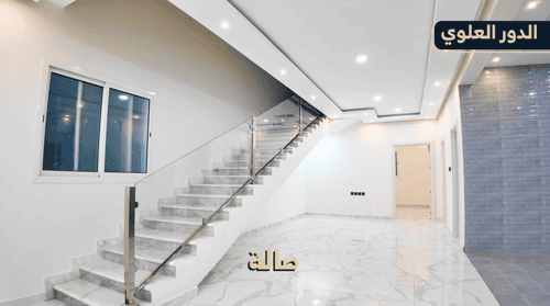 شقة 225 متر مربع ب 4 غرف الرفيعة، بريدة