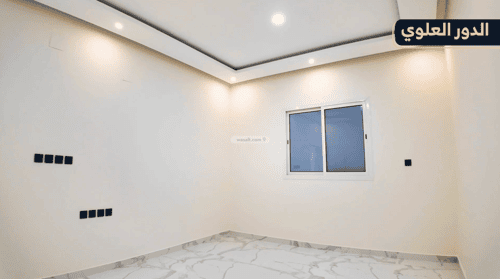 Apartment 225 SQM with 4 Bedrooms Al-Rafiah, Bariduh