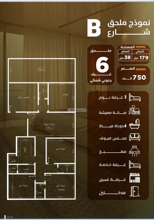 شقة ب 5 غرف الصفاء، شمال جدة، جدة