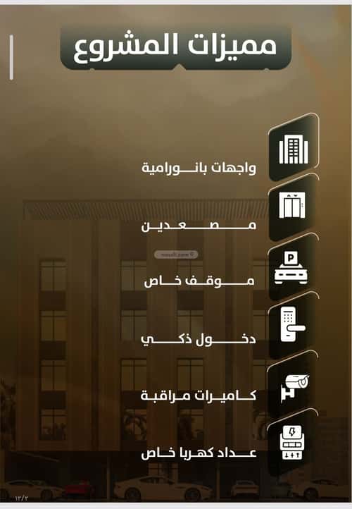شقة ب 5 غرف الصفاء، شمال جدة، جدة