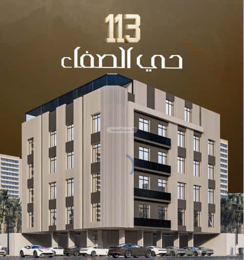 شقة ب 3 غرف الصفاء، شمال جدة، جدة