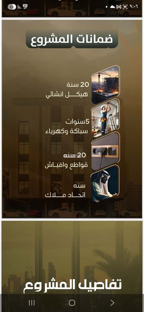 شقة ب 3 غرف الصفاء، شمال جدة، جدة