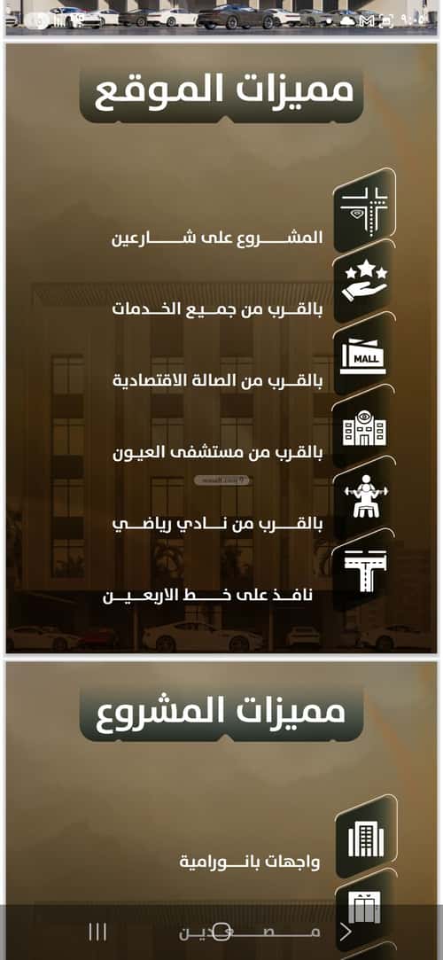 Apartment with 3 Bedrooms Al Safa, North Jeddah, Jeddah