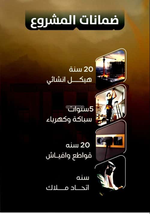 شقة 543 متر مربع ب 3 غرف الصفاء، شمال جدة، جدة