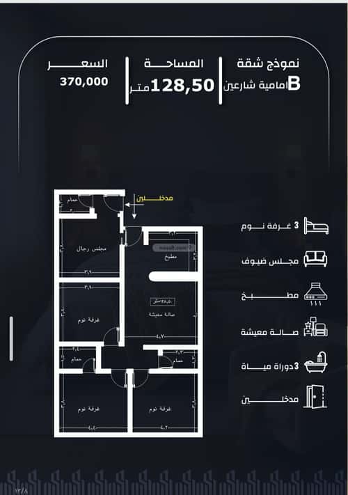 شقة 600 متر مربع ب 4 غرف الريان، شرق جدة، جدة