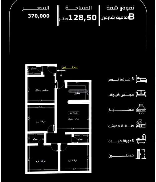 Apartment 600 SQM with 4 Bedrooms Al Rayaan, East Jeddah, Jeddah