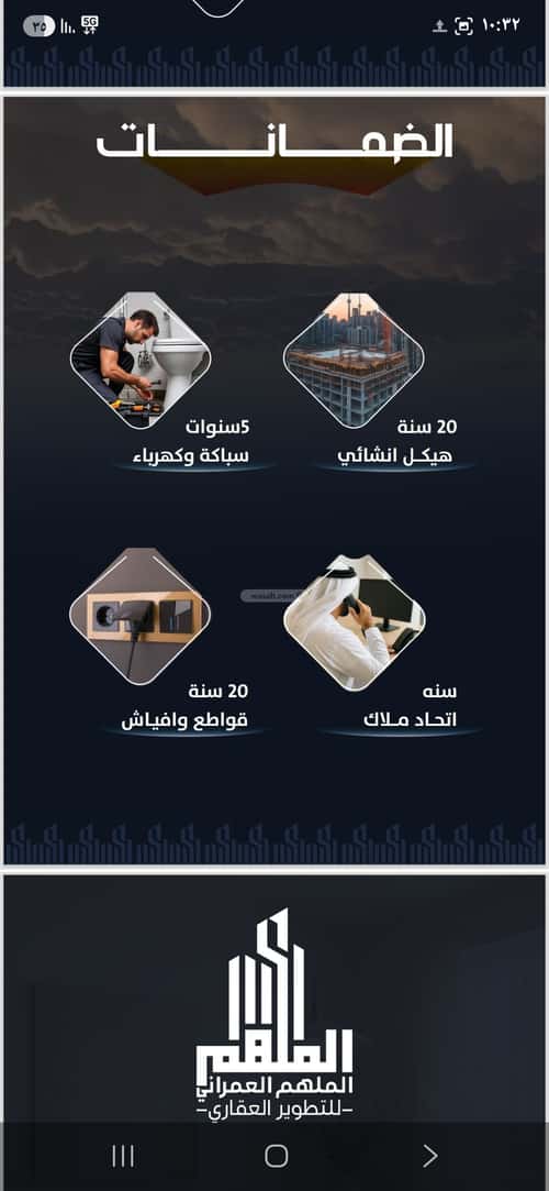 Apartment with 3 Bedrooms Al Rayaan, East Jeddah, Jeddah