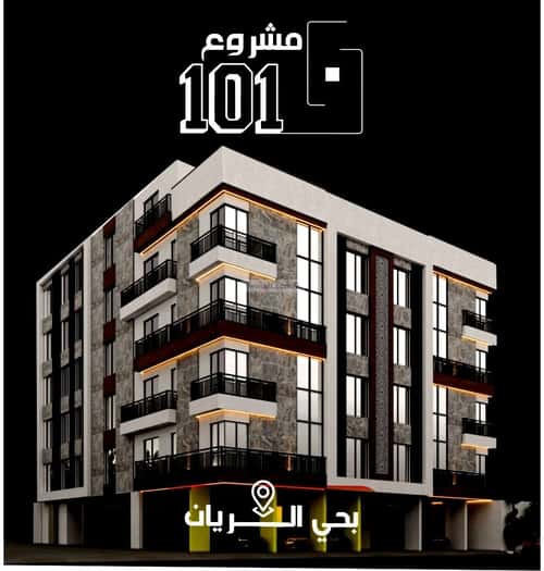 شقة ب 3 غرف الريان، شرق جدة، جدة