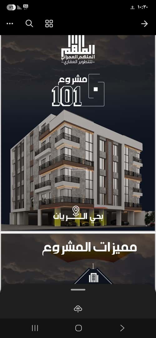 شقة ب 3 غرف الريان، شرق جدة، جدة