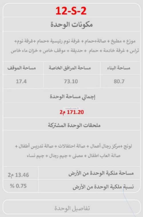 شقة ب 3 غرف المروج، شمال الرياض، الرياض