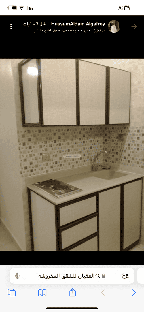 1 Bedroom(s) Apartment for Rent Thuqbah, Thuqbah