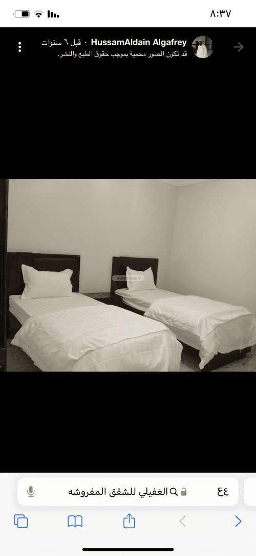 1 Bedroom(s) Apartment for Rent Thuqbah, Thuqbah