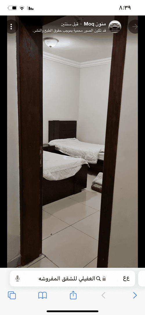 1 Bedroom(s) Apartment for Rent Thuqbah, Thuqbah