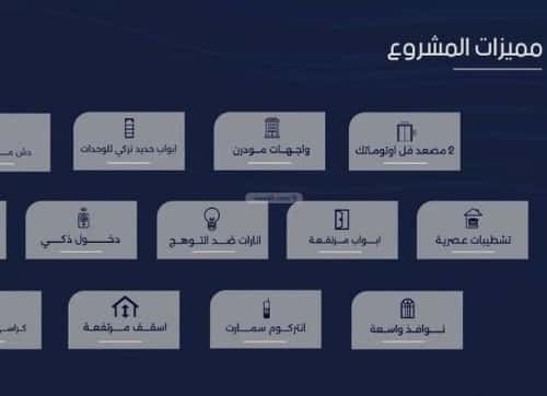 شقة ب 3 غرف الربوة، شمال جدة، جدة
