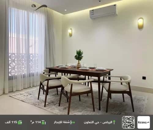 Apartment 114 SQM with 3 Bedrooms At-Taawun, North Riyadh, Riyadh