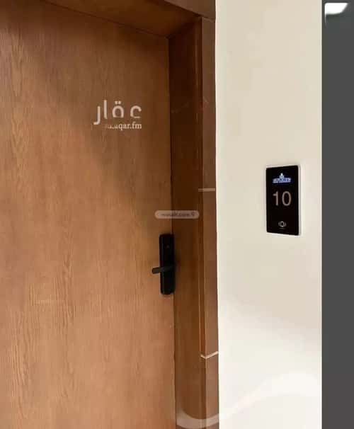 Apartment 130 SQM with 3 Bedrooms Al-Malqa, North Riyadh, Riyadh