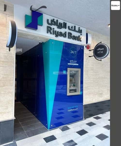 Apartment 80 SQM with 1 Bedroom Al-Malqa, North Riyadh, Riyadh