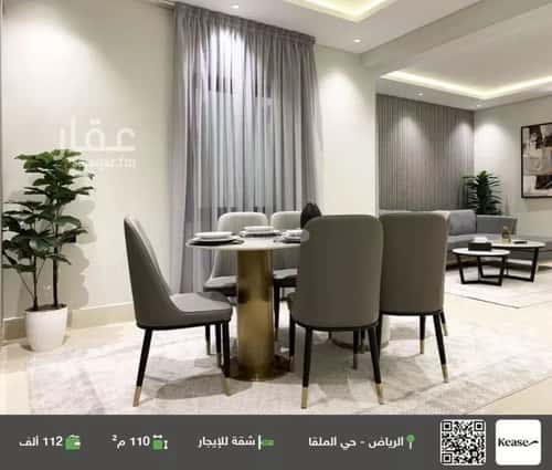Apartment 110 SQM with 3 Bedrooms Al-Malqa, North Riyadh, Riyadh