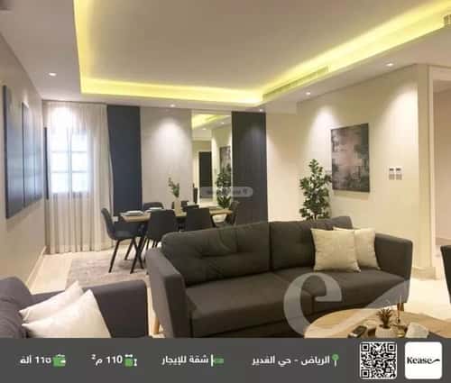 Apartment 110 SQM with 3 Bedrooms Al-Ghadeer, North Riyadh, Riyadh