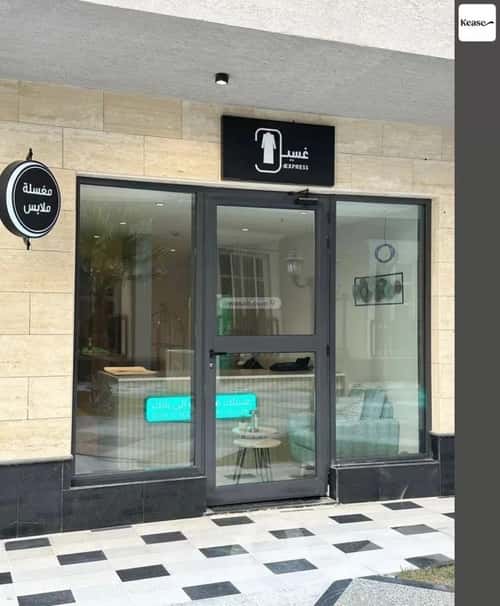 Apartment 80 SQM with 1 Bedroom Al-Malqa, North Riyadh, Riyadh