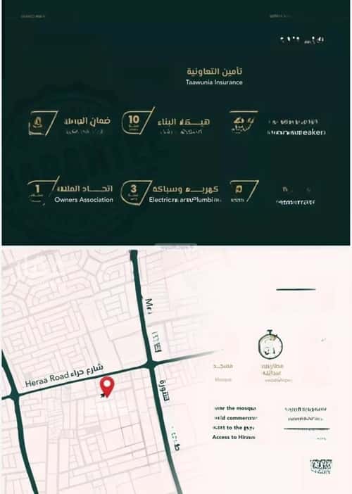Apartment 600 SQM with 4 Bedrooms Al Salamah, North Jeddah, Jeddah