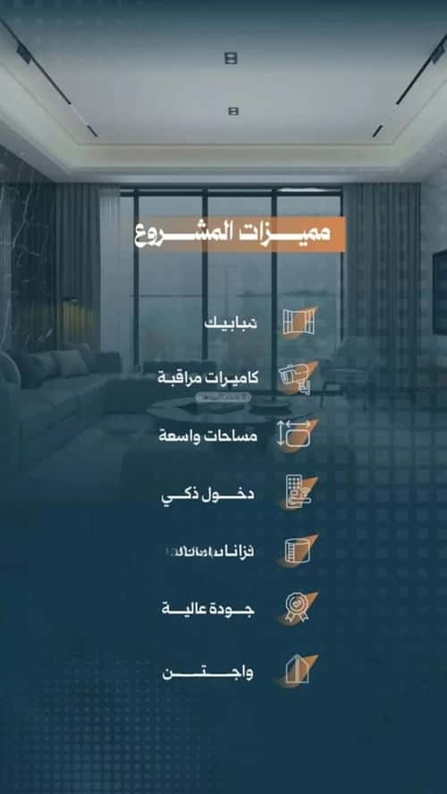 شقة 650 متر مربع ب 5 غرف الربوة، شمال جدة، جدة