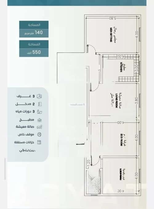 Apartment 517 SQM with 3 Bedrooms Al Hamrah, North Jeddah, Jeddah