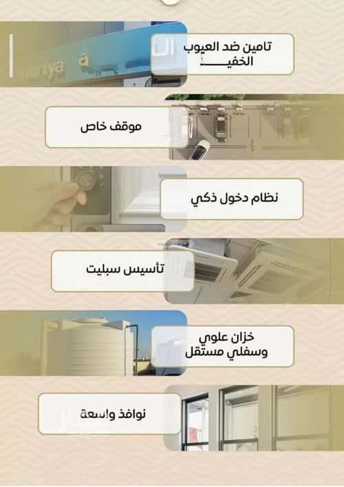 شقة 1000 متر مربع ب 3 غرف مشرفة، شمال جدة، جدة
