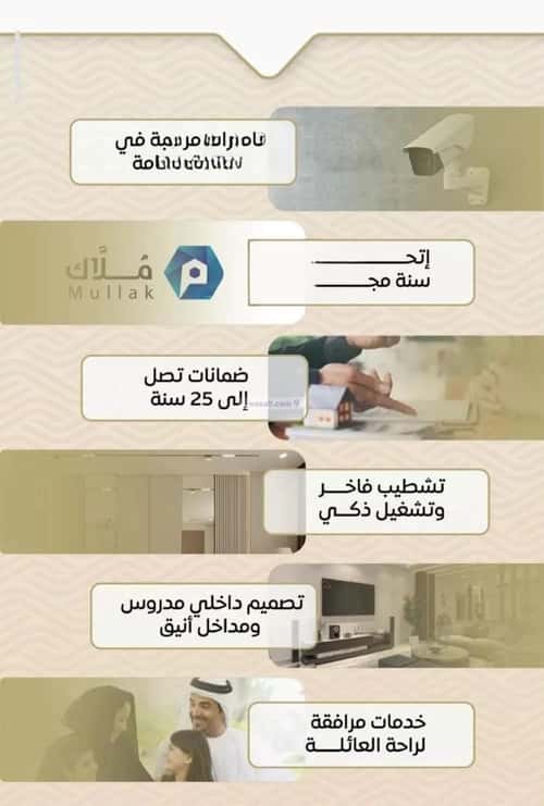 شقة 1000 متر مربع ب 3 غرف مشرفة، شمال جدة، جدة
