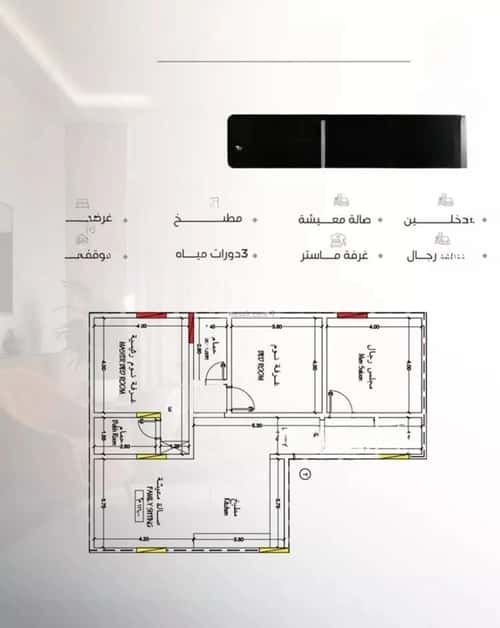 Apartment 550 SQM with 3 Bedrooms Al Salamah, North Jeddah, Jeddah