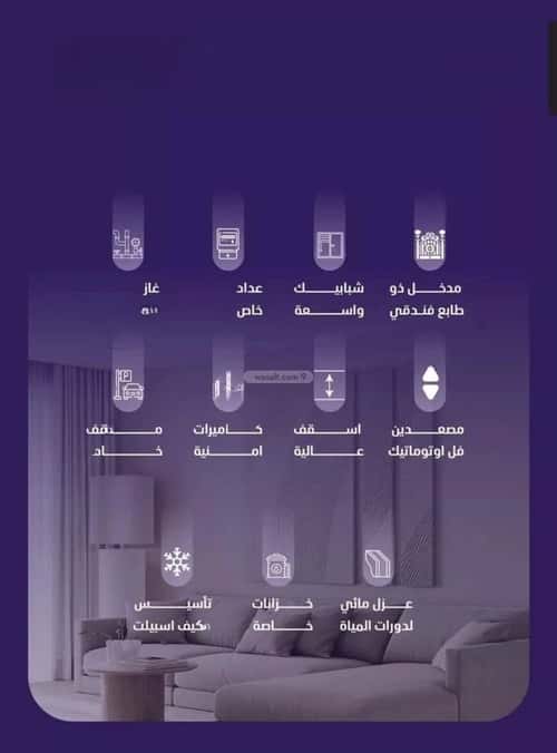 Apartment 696 SQM with 3 Bedrooms Al Faysaleyyah, North Jeddah, Jeddah