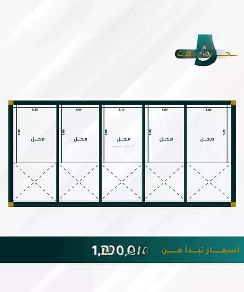 معرض للبيع الفيحاء، جنوب جدة، جدة